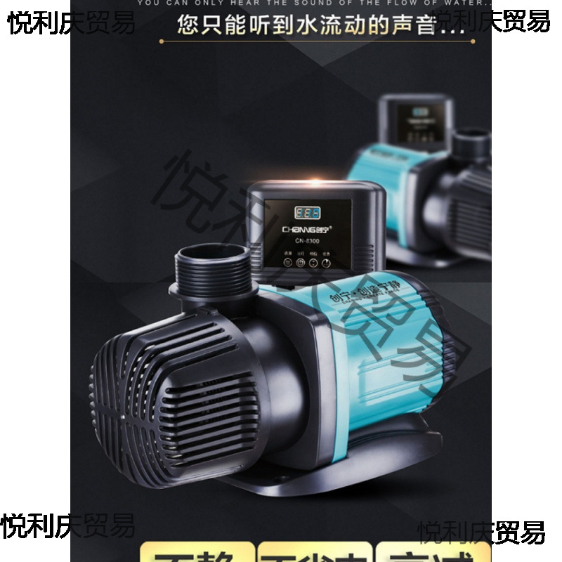 Chuangning inverter pump fish tank change water pump fish pump fish…