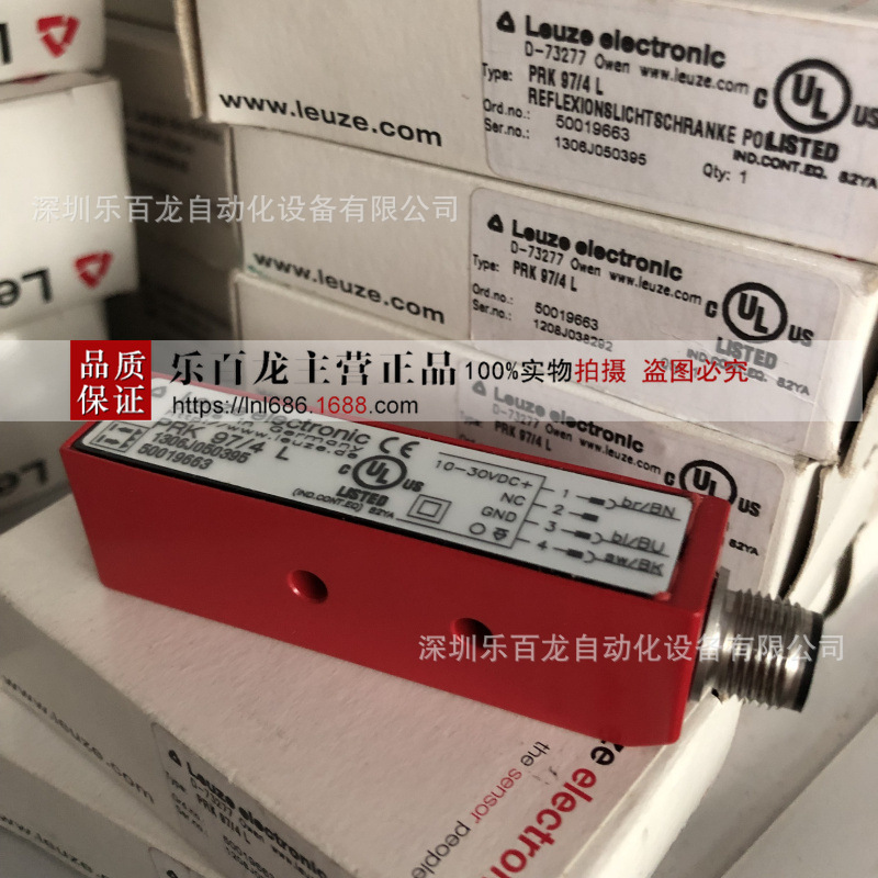 劳易测条形码定位系统 BPS 34 S M 100 现货出全新原装