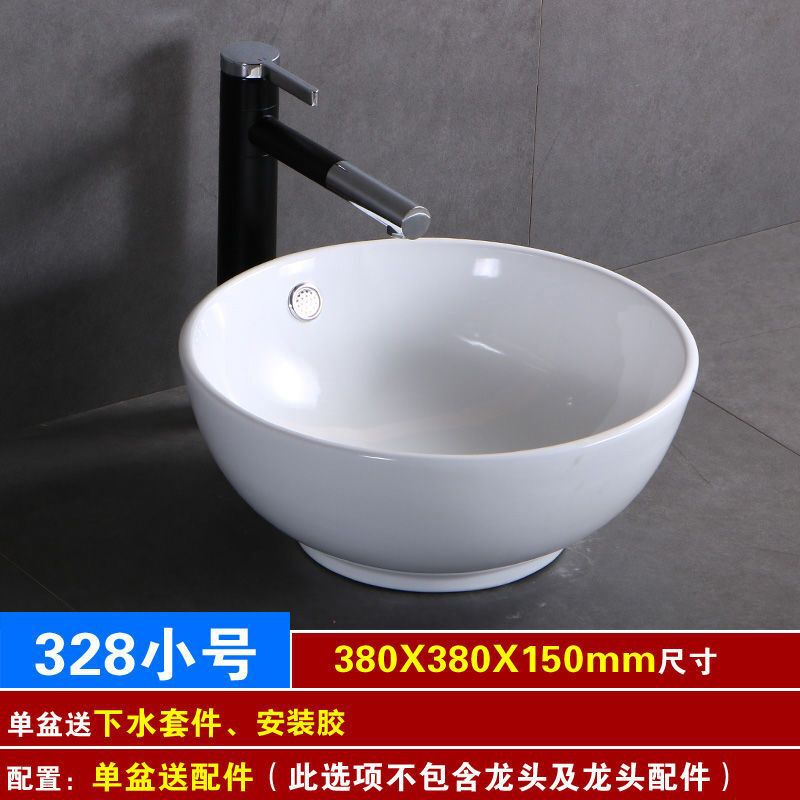 シングル洗面器 家庭用洗面器 バルコニー洗面器 小型セラミック洗面器 小型浴室洗面器|undefined