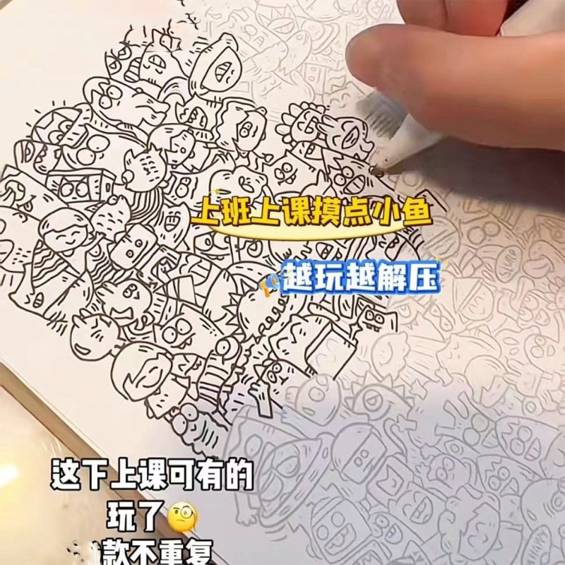 Simple Line Drawing for Work, Fun Stress-Relief Sketchbook for Kindergarten Kids and Elementary School Students, Watercolor Drawing Book