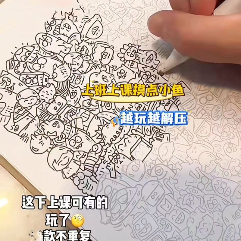 Simple Line Drawing for Work, Fun Stress-Relief Sketchbook for Kindergarten Kids and Elementary School Students, Watercolor Drawing Book