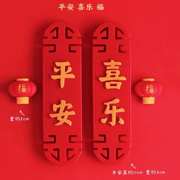 [핫셀링 내셔널 스타일 패턴] 평화와 기쁨 4개★★