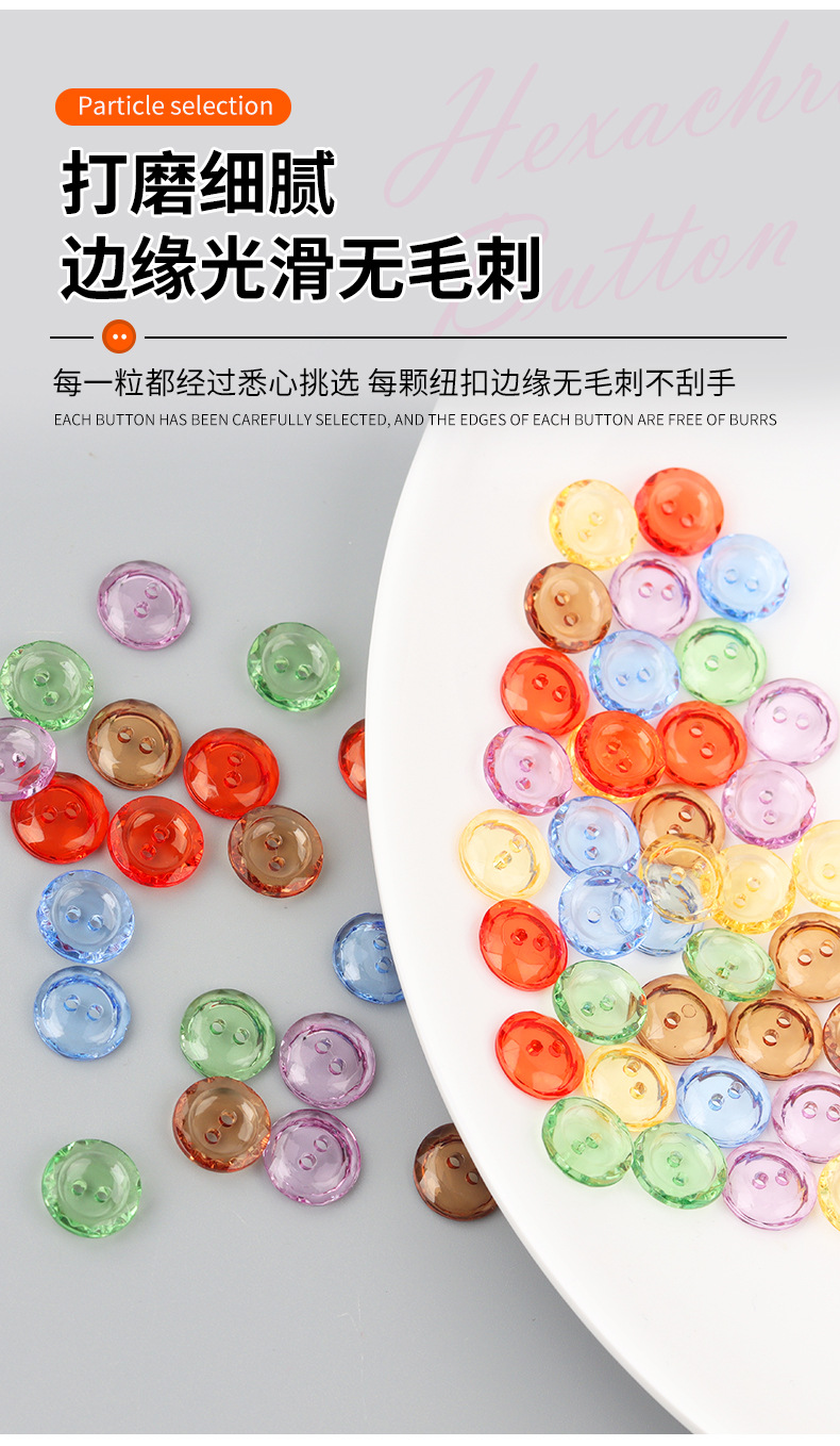 纽扣详情图1_08