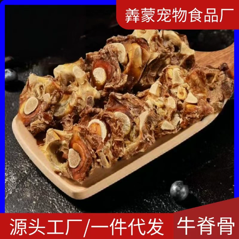 Оптовая продажа от производителя: жевательные косточки для собак, говяжий хребет, закуски из говяжьих ребер, универсальные сушеные жевательные палочки, устойчивые к укусам, без добавок.