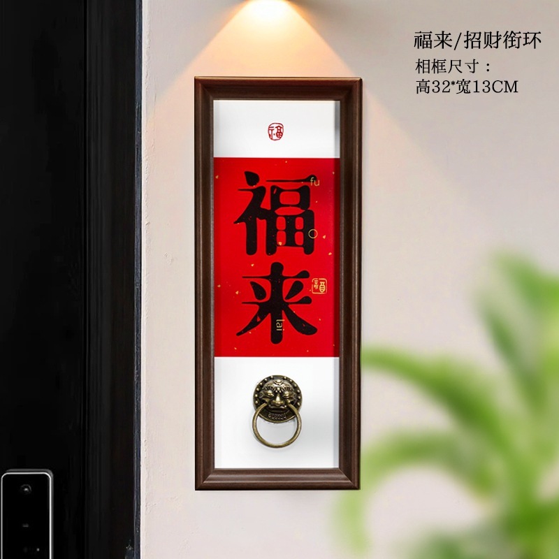 平安喜乐摆件暖居客厅电视柜鞋柜相框摆台乔迁新居桌面装饰品挂画|undefined
