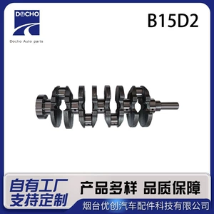 B15D2 engine crankshaft is suitable for the General Motors Cruze 1.5 engine crankshaft automotive assembly parts