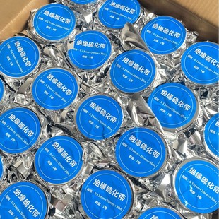 Insulating Vulcanized Tape 10Kv Cable Splice Joint Restoration Waterproof Transparent Heat Shrink Film Repair Electrical Waterproof Tape
