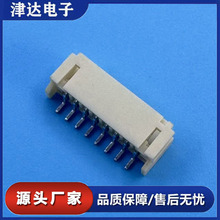 PH2.0mm 8P���N����������B���� ��ʽ��ᘺ������ �Ӿ����ӬF؛