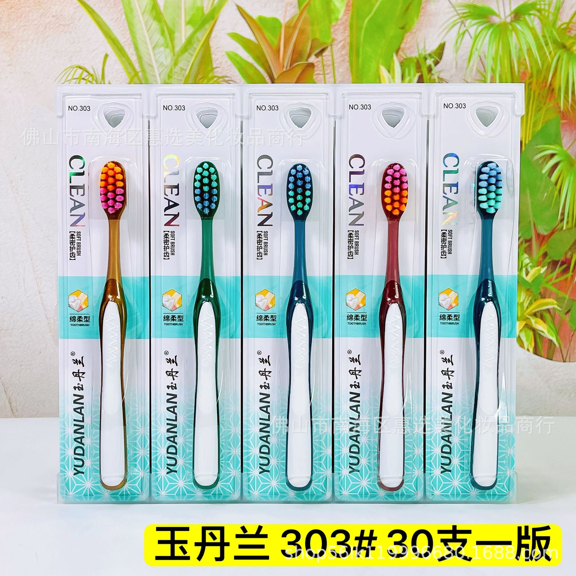 유단란 303