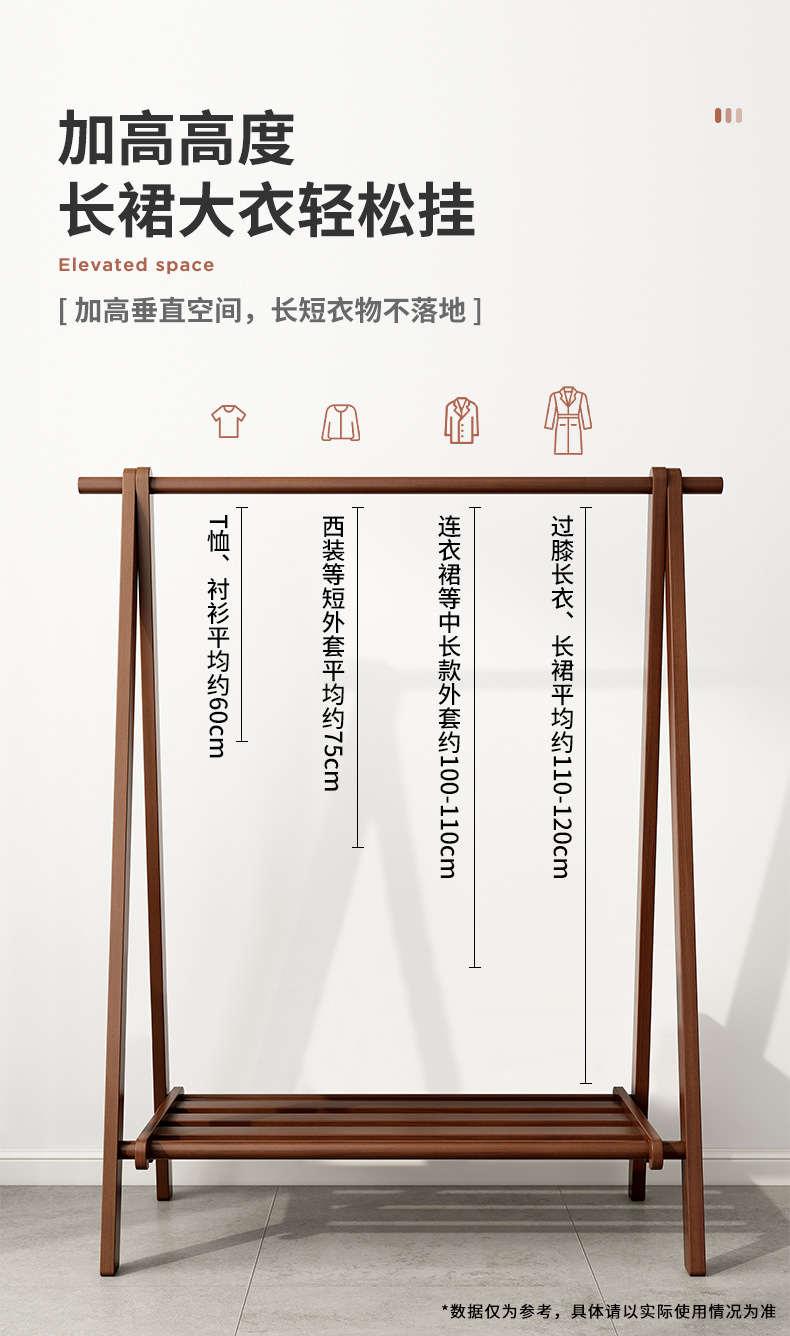复制_实木衣帽架落地家用挂衣架室内榉木简易晾衣.jpg