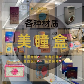 纸盒;其他礼品包装;化妆品包装