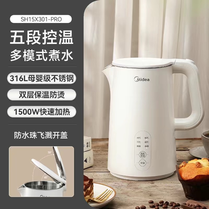 Midea 전기 주전자 316 스테인레스 스틸 가정용 항온 주전자 보온 완전 자동 주전자 15X301-PR