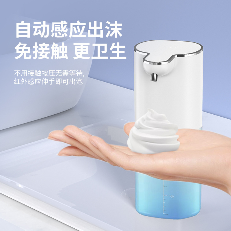 Nuevo P9 dispensador de jabón de inducción automática inteligente máquina de espuma teléfono móvil lavado alcohol spray esterilizador montado en la pared image 5