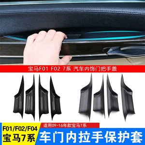 Suitable for Bmw F01 F02 Door Handle Cover, 7 Series Door Handle Cover, 7 Series Car Door Handle Quick-Install Version