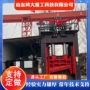 龙门自动大型液压剪铁机
