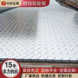 彩涂板;镀锌带钢;普中板