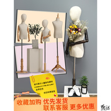 服装店橱窗背景墙板人台假人韩版内衣婚纱展示架成列架全身上半身