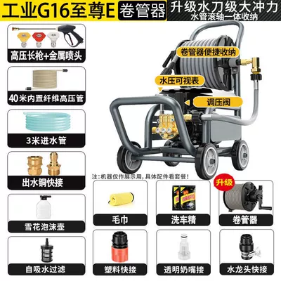 Use, Powerful Cleaning with Pump Head, Car washing machine - 25kw-motor-will-be-replaced-free-of-charge-for-ten-yearsready-stock-quick-delivery-k10-pressure-regulating-model-40m-explosion-proof-pipe-long-gun-pipe-winder