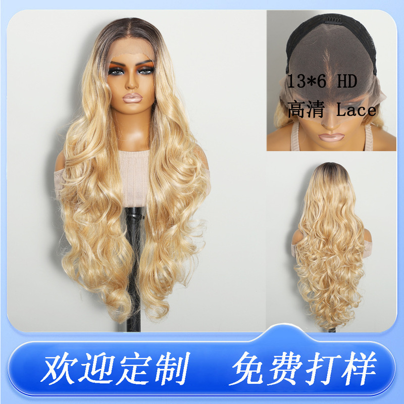 Cross-border e-commerce 13*6 front lace chemical fiber wig European and American wig women's small roll long curly hair HD transparent lace