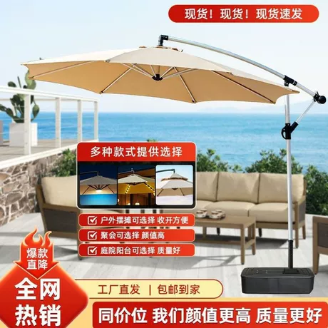 Dù dù lệch tâm, sân vườn, ngoài trời, che nắng, dù che nắng, thương mại, dày dặn, ban công, cắm trại