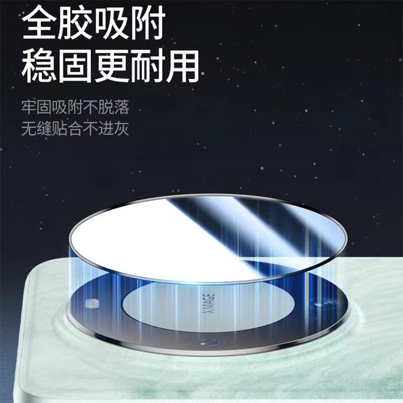 Aplicable a OnePlus12 película de lente AR antirreflectante con segunda pegatinas artefacto uno más ACE3 Cámara arco borde lente película