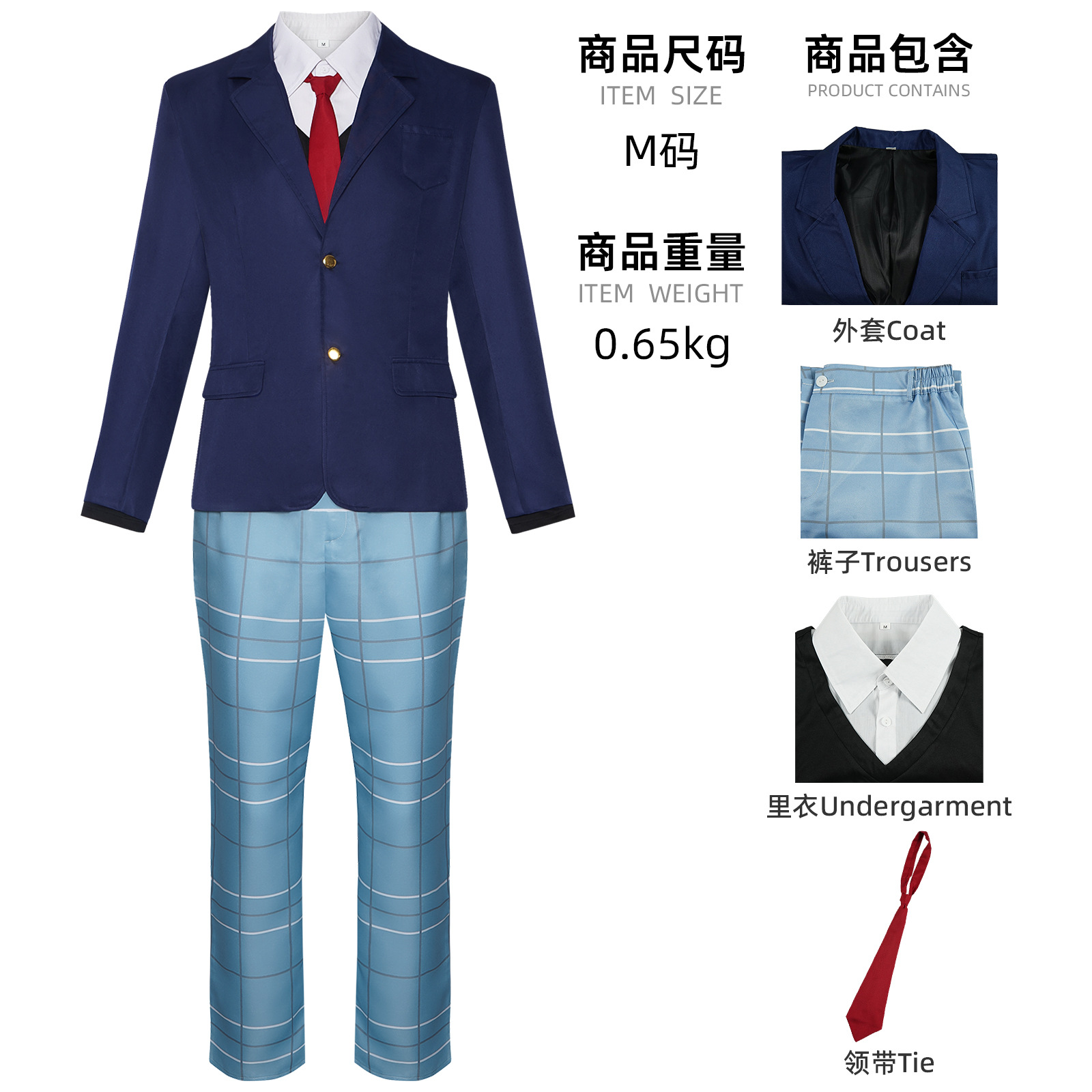 Xiduochuan haimeng cos ropa JK uniforme muñeca caída en el amor cinco nuevos platos juego de rol cospaly