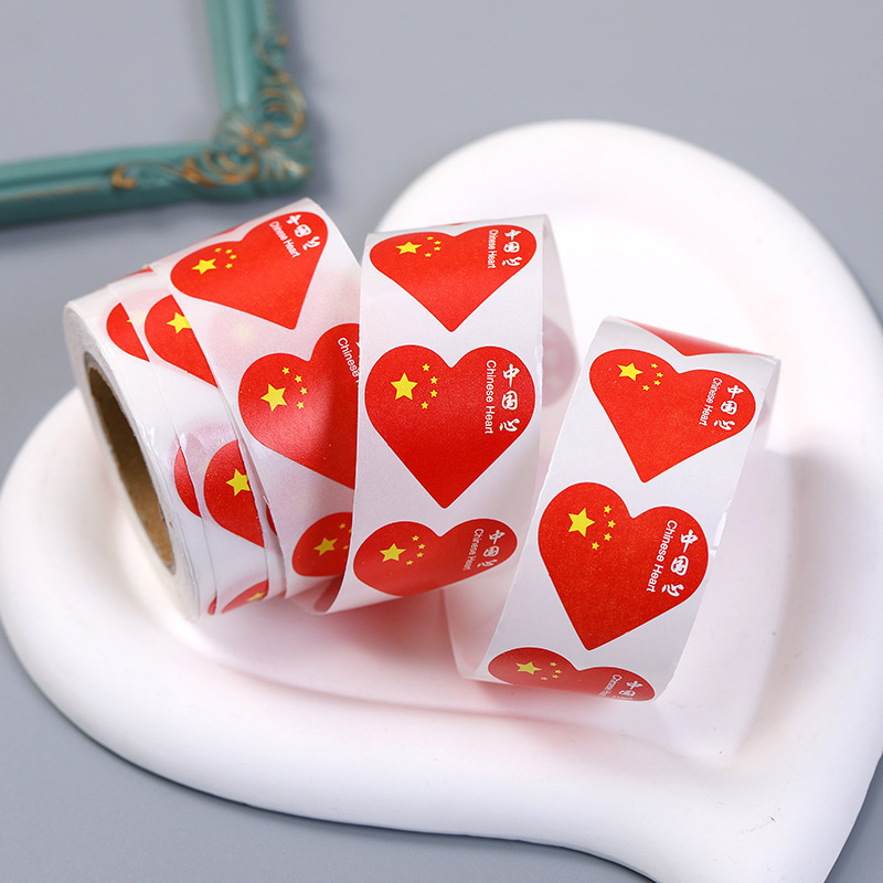 国旗贴纸脸贴中国五星红旗小国旗装饰小红旗活动气氛脸贴不干胶卷|undefined