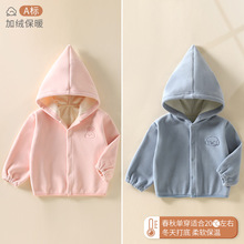 春秋季儿童连帽外套男女宝宝韩版休闲卫衣婴儿纯棉百搭单排扣开衫