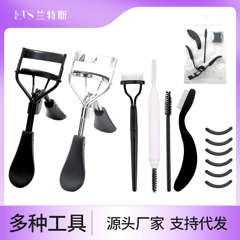 Широкоугольный бигуди для ресниц Складная стальная расческа Двуглавая щетка для ресниц Портативный натуральные ресницы для завивки ресниц женский набор бигуди для ресниц