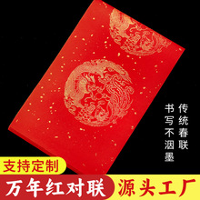 2026�¿������t���֌��հ��^�괺���l�������P�߮��C��