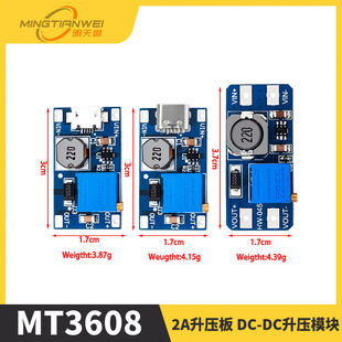 电子元器件模块
