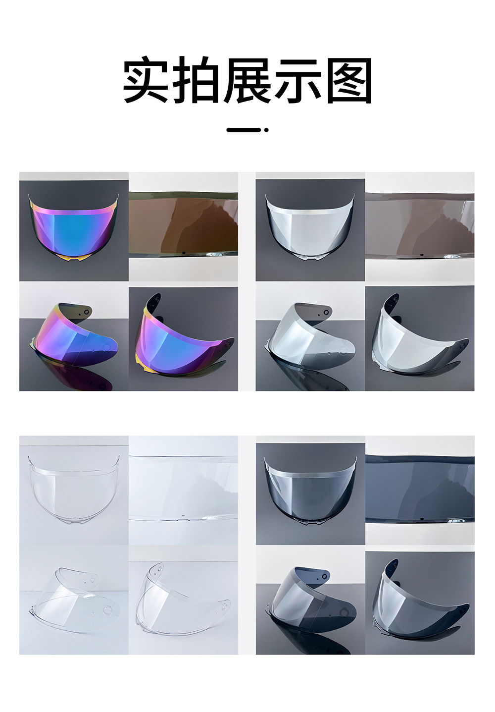 Ruimi R977 Helmet Lenses Are Compatible with R977 R981 Motorcycle Helmets, Suitable for Day and Night Use and Anti-Uv