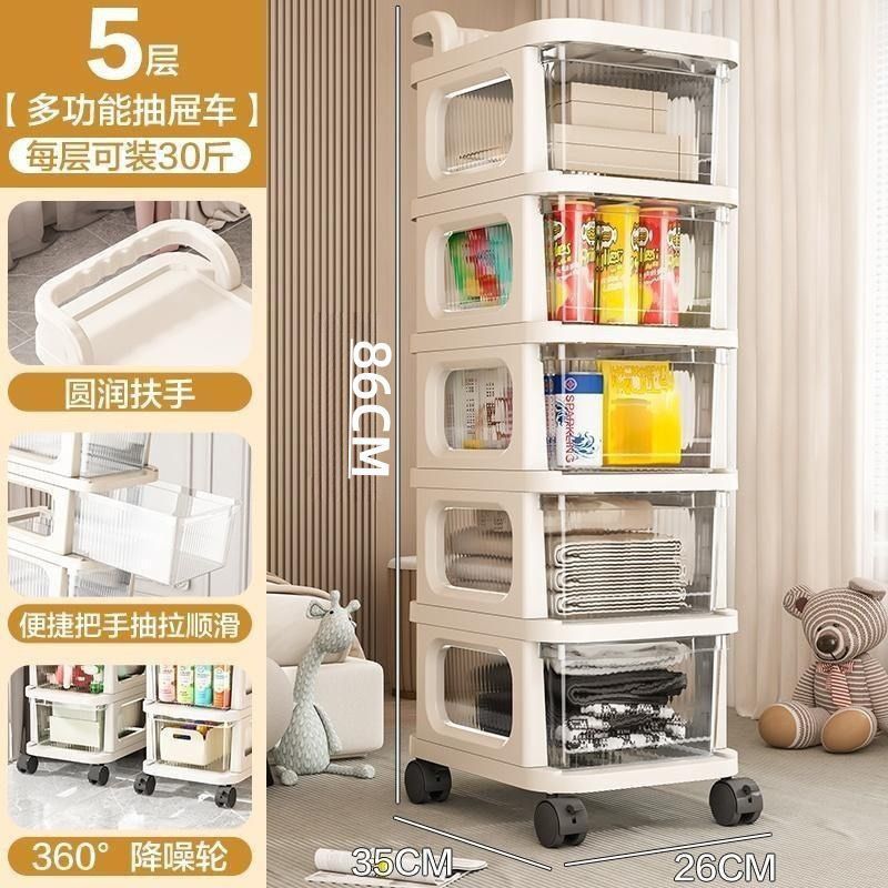 대형 수납선반 카트 [5단] 34*26*86