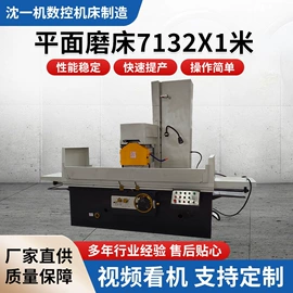 车床;磨床;冲床