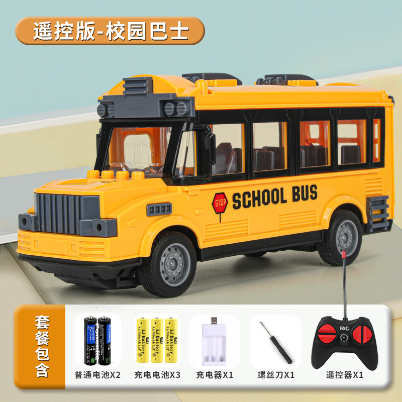 4-way remote control bus with light and sound effects [rechargeable version in carton]