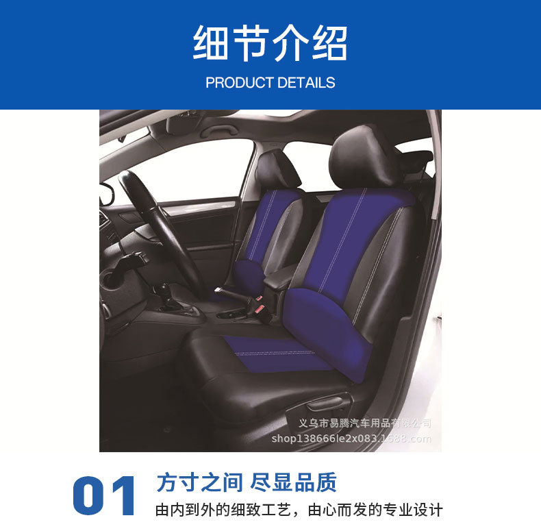 Cross-Border Universal Car Seat Cover, Spliced Leather Pu Leather Seat Cushion Cover, Available for Cross-Border Hot-Selling Manufacturers to Wholesale