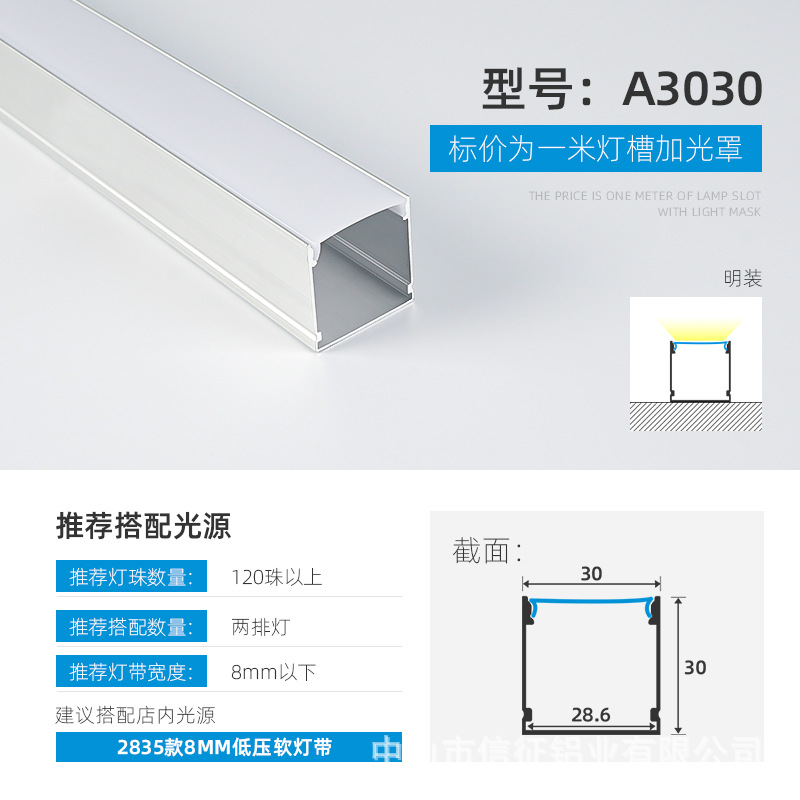 Lámpara lineal LED aleación de aluminio ranura de aluminio lámpara lineal de montaje abierto con lámpara de tira incrustada ranura de lámpara lineal de elevación oculta