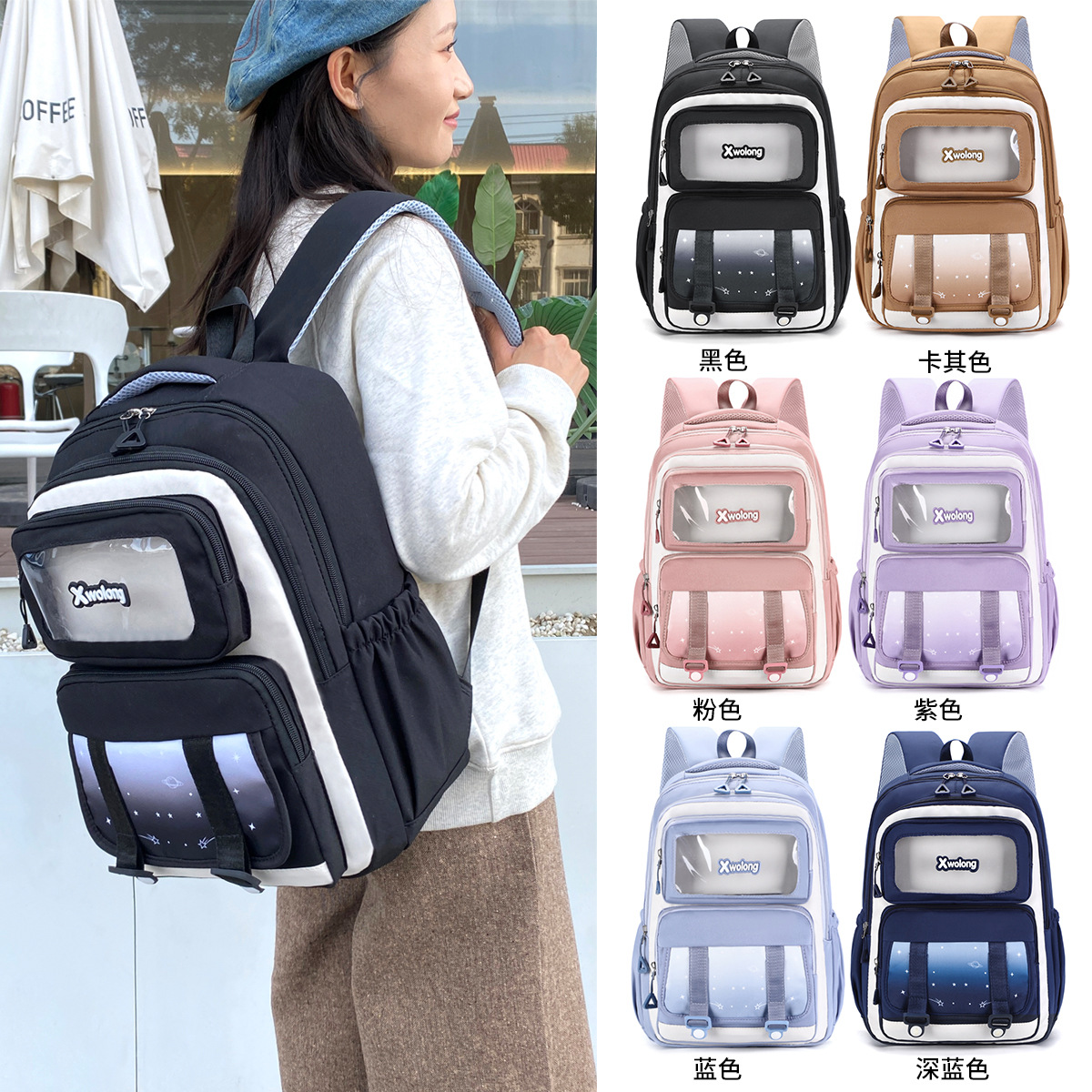 新款高颜值小学生书包牛津布简约减负大容量儿童背包初中生双肩包