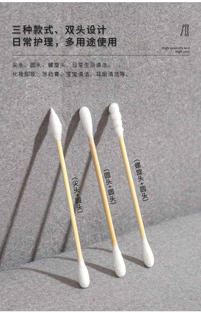 物千悦棉签详情_05