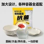 厨房新款一次性保鲜冰箱罩