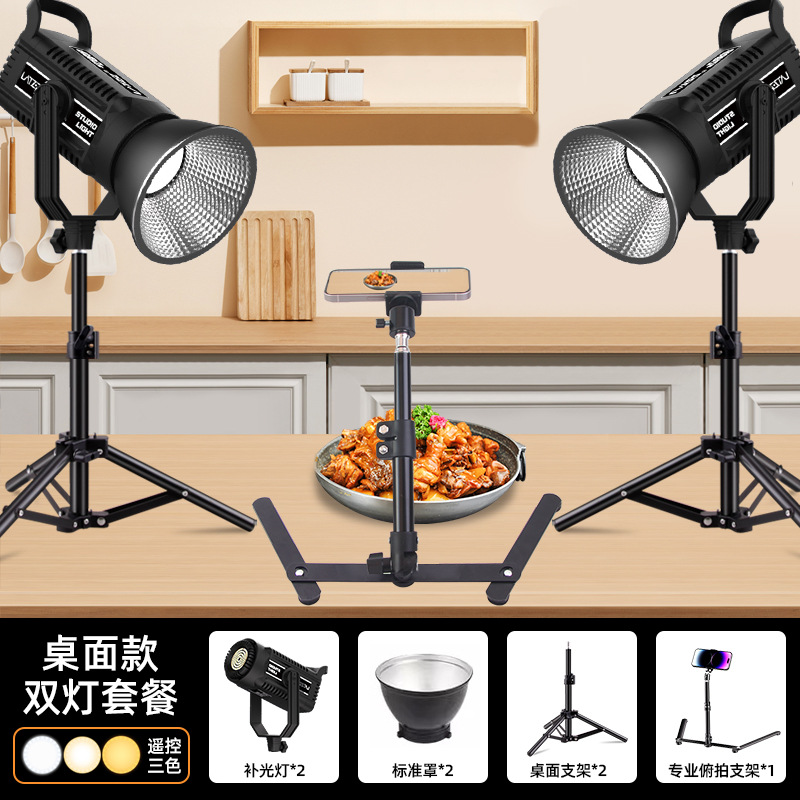 Fotografía de comida, luz de relleno, sala de fotografía en vivo, platos, joyería, video, iluminación, luz solar siempre encendida para ancla