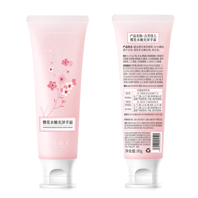 Lavender moisturizing sublimated demi-season nutritious hand cream