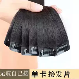 真发假发;假发片;其他假发