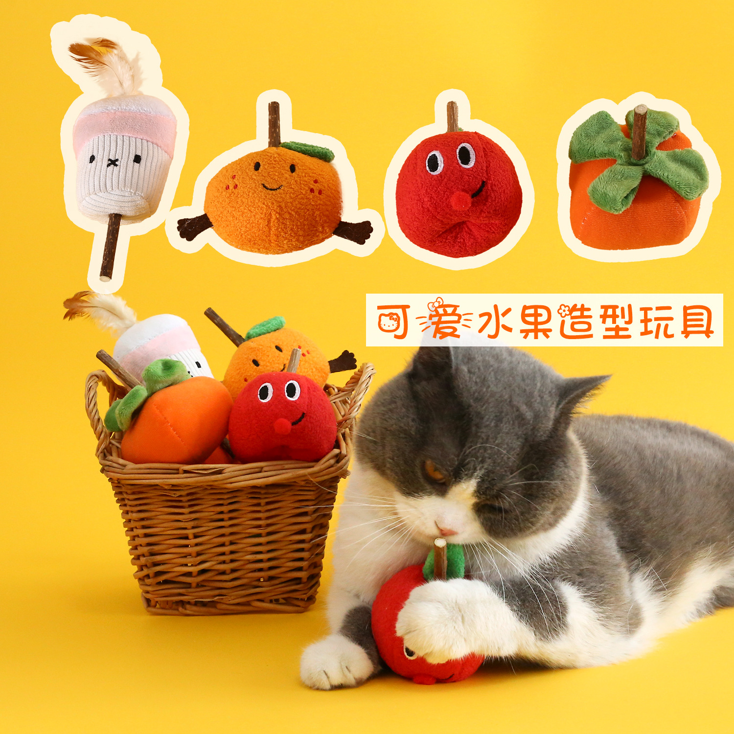 Mascota gato mordedor palo incorporado catnip manzana naranja caqui pluma Polygonum multiflorum dientes limpieza Navidad juguete de peluche