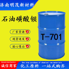 �F؛����ʯ�ͻ����^T701 ���P�������ͽ��������黯�� ʯ�ͻ����^