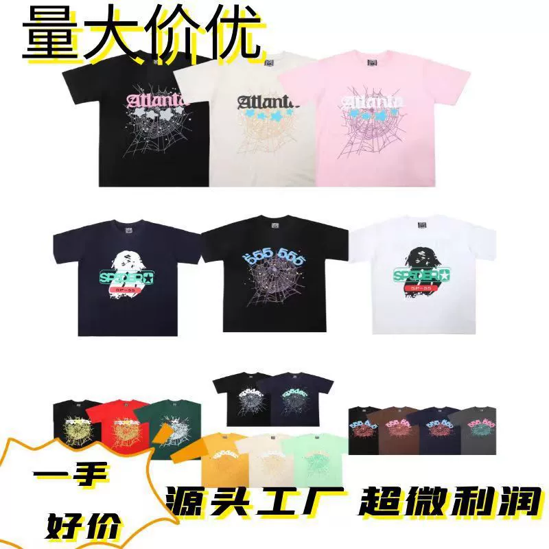 Трансграничный европейский и американский прилив Sp5der паутина с пенистым принтом американская уличная свободная мужская и женская футболка с короткими рукавами с круглым вырезом