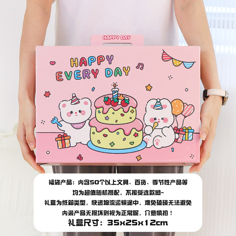 Caja ciega de gran valor-rosa