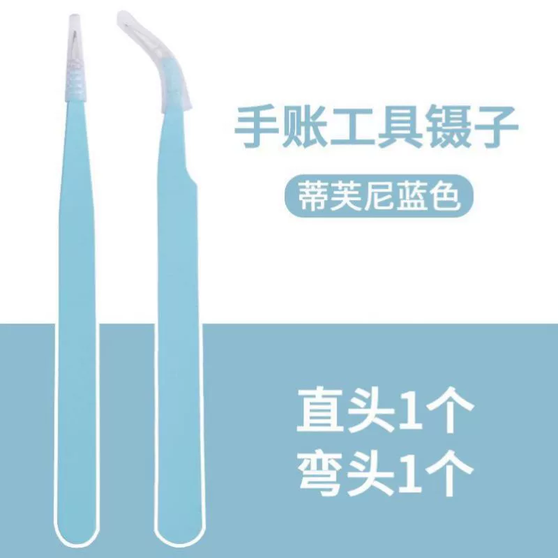 [Small Mochi's Son of Sin tweezers for Guka tools notebook dedicated cute curved and straight tweezer for eyelashes