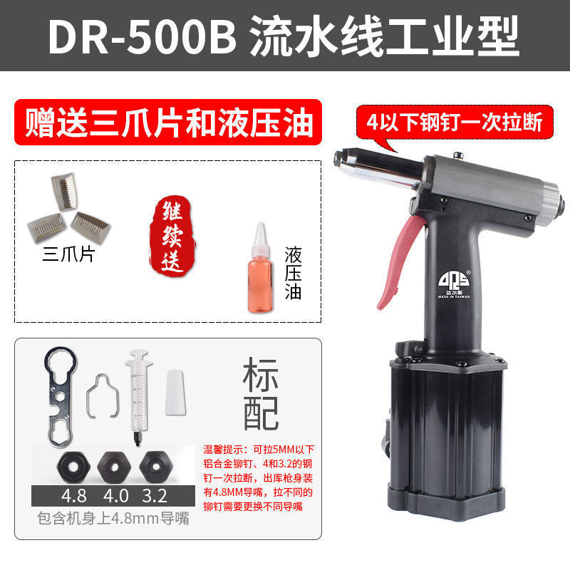 DR-500B 파이프라인 산업용 표준 유통 선물 패키지