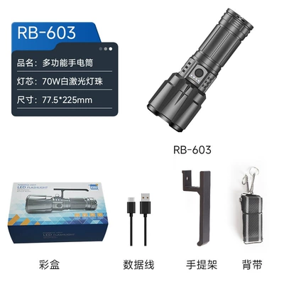 Outdoor fishing and scorpion hunting portable handheld lamp, ultra-bright long-life zoomable UV flashlight (UV fənərlər) - cl603-a-6-levelfocus-adjustable-high-power-white-laser-70w-white-laser-free-shoulder-strap-free-handheld-stand-exquisite-gift-box-data-cable